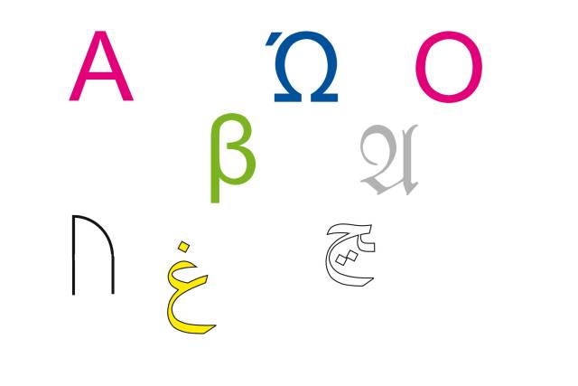 Rätsel-Adventskalender Tür 16